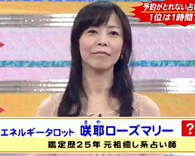 テレビ出演