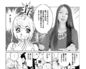 雑誌掲載