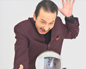 出張鑑定